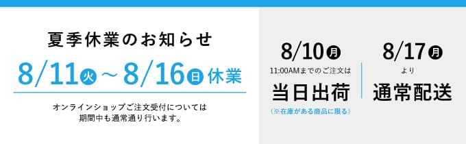 通販】プロテクサンプラス 120粒入 ｜ 千春皮フ科クリニックオンライン