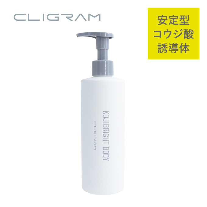 通販】CLIGRAM（カリグラム）KOJIBRIGHT 30g | 高濃度クリーム ｜ 千春 