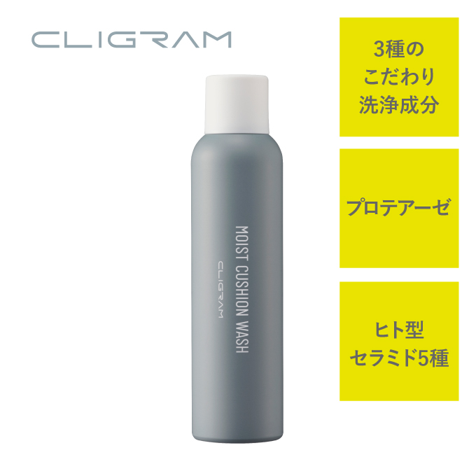 通販】CLIGRAM〈カリグラム〉 RT+KOJIBRIGHT 30g | クリーム状