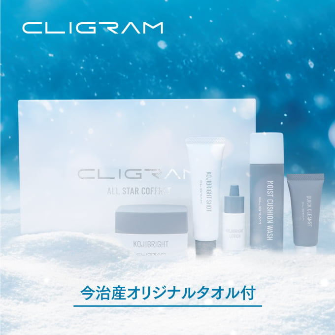 CLIGRAM〈カリグラム〉ALL STAR COFFRET（オールスターコフレ）