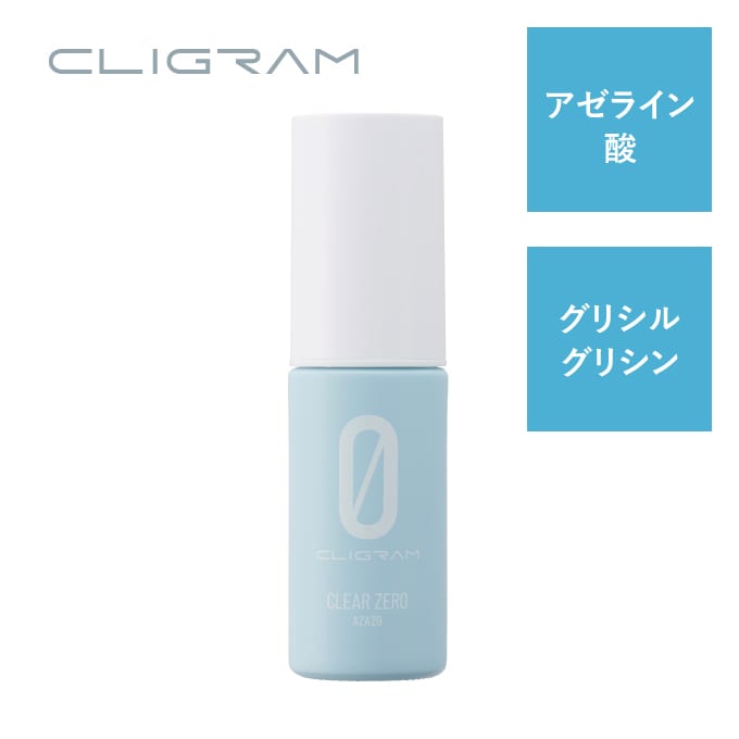 CLIGRAM〈カリグラム〉クリアZERO AZA20 20ｍL