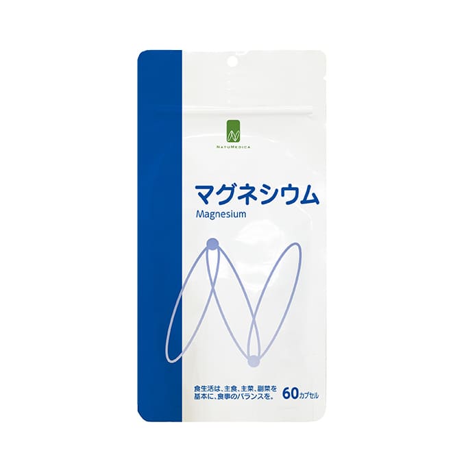 NATUMEDICA（ナチュメディカ） マグネシウム 30カプセル／約30日分