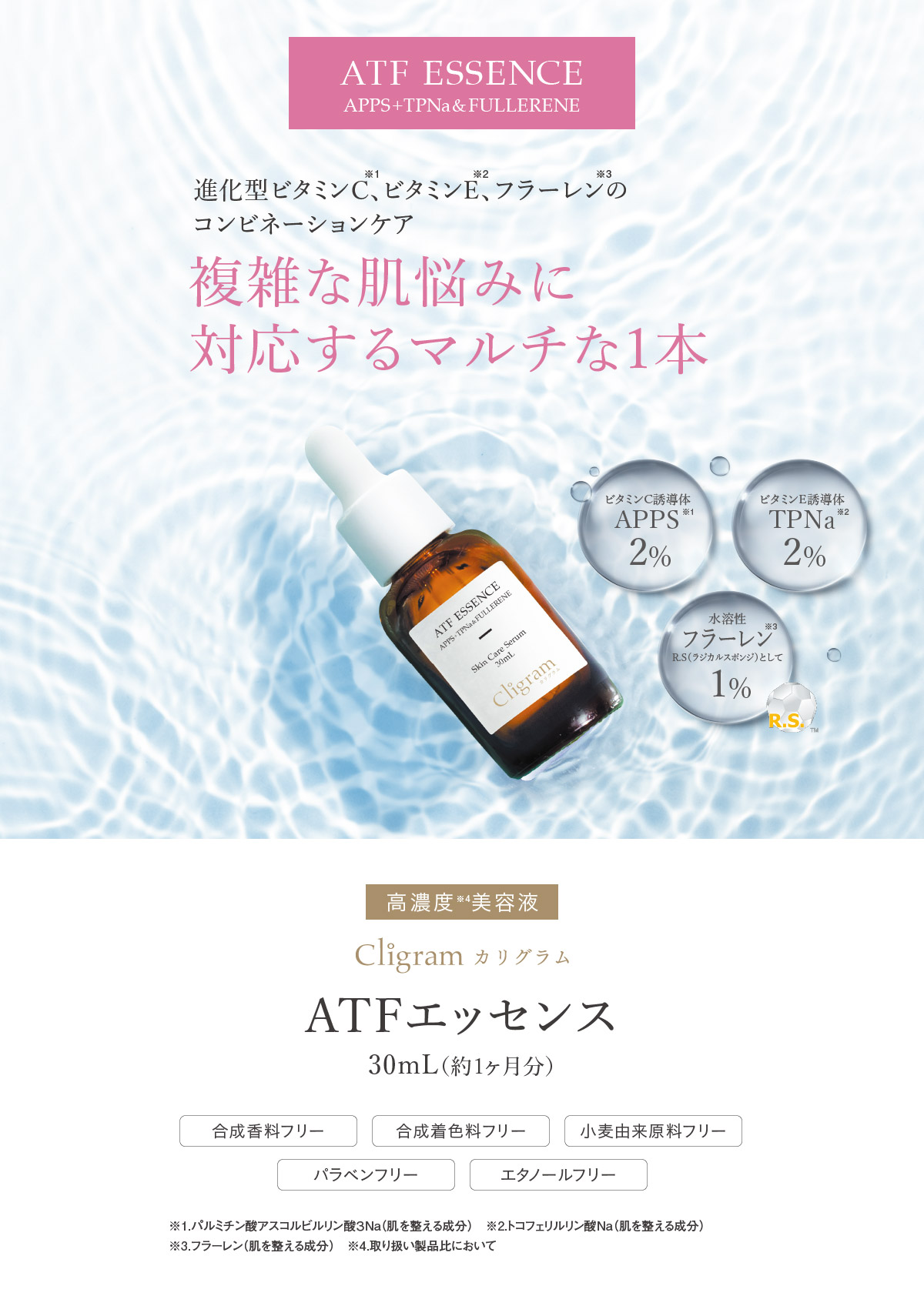 mai様 クリーム2本 エッセンス1本の+centrotecnicodirecthair.com.br