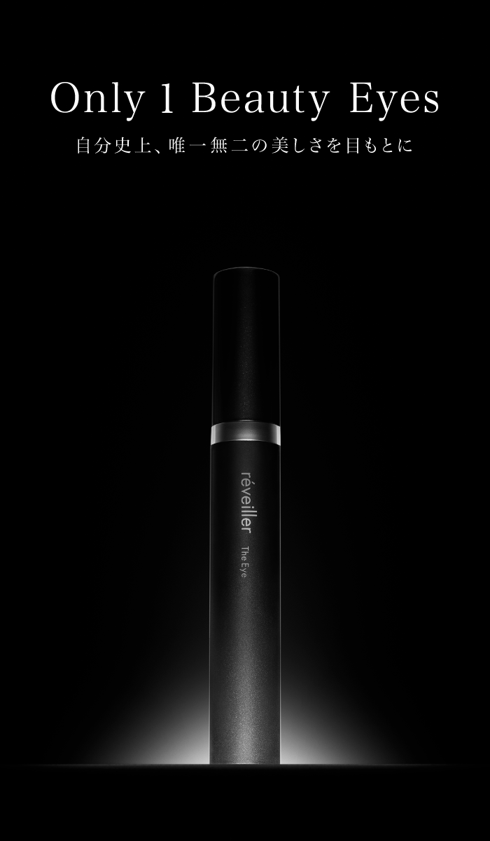 新品未開封 レヴェイエ　ジ　アイ  reveiller The Eye 通販】reveiller The Eye レヴェイエ ジ アイ 15g ｜ 千春皮フ科