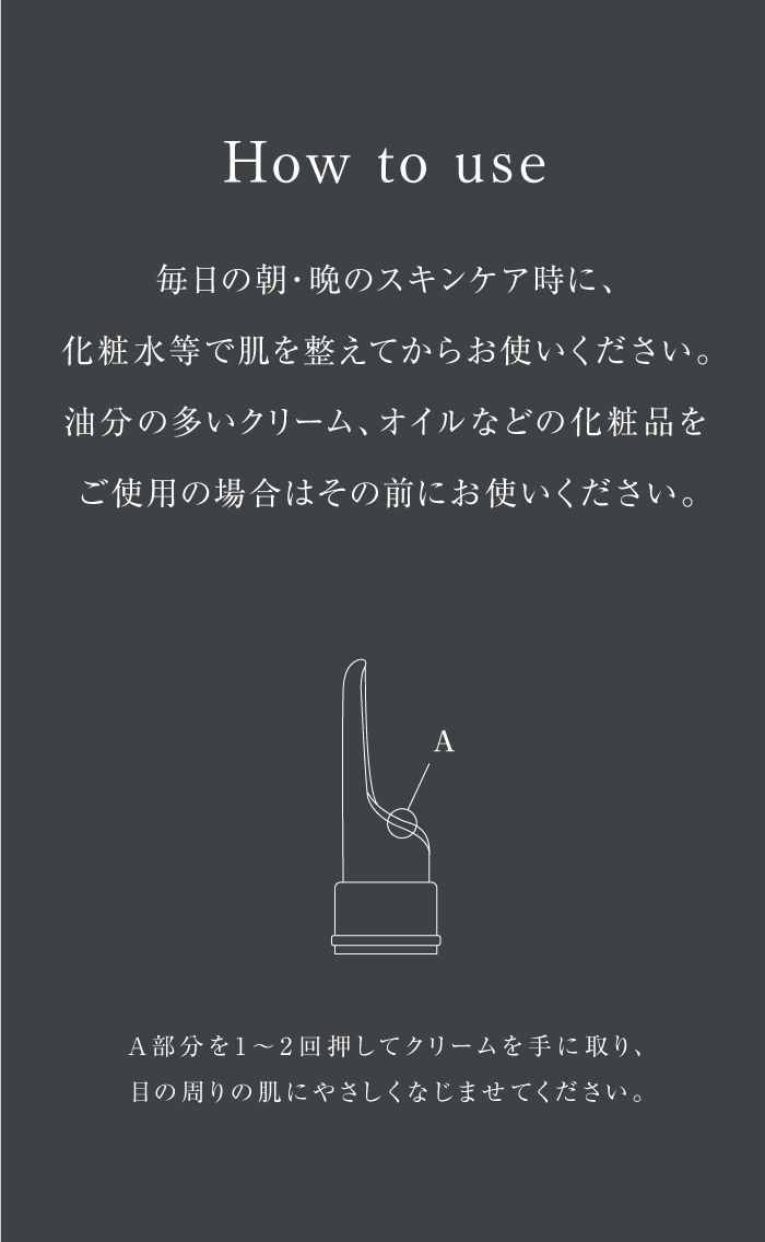 通販】reveiller The Eye レヴェイエ ジ アイ 15g ｜ 千春皮フ科