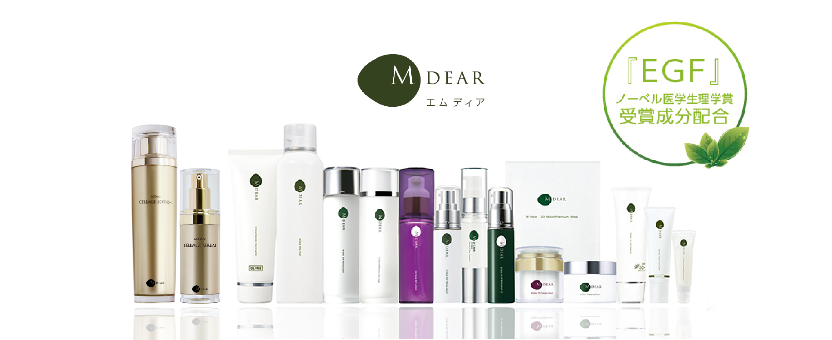 m-dear