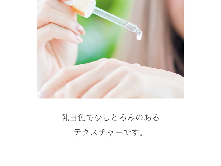通販】CLIGRAM（カリグラム）STEM MESSAGE 10 30ml | 高濃度美容
