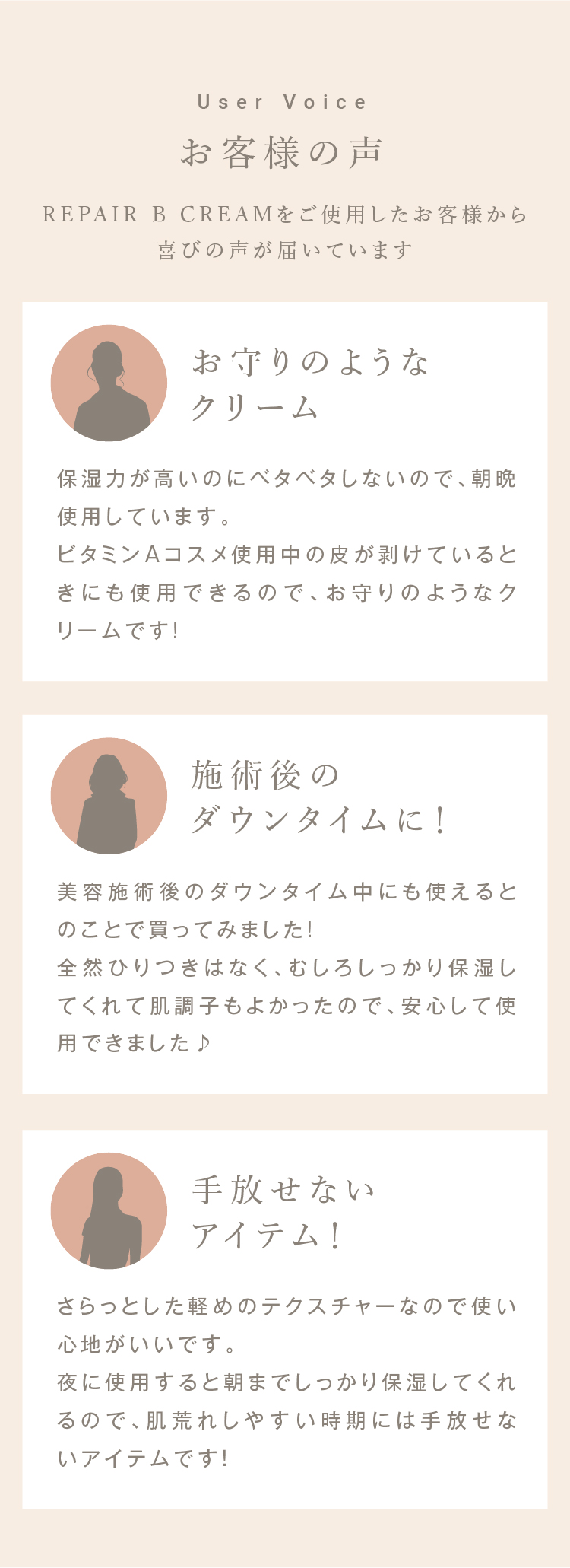 通販】Dr.Vitamin ドクタービタミン Repair B Cream リペア B クリーム